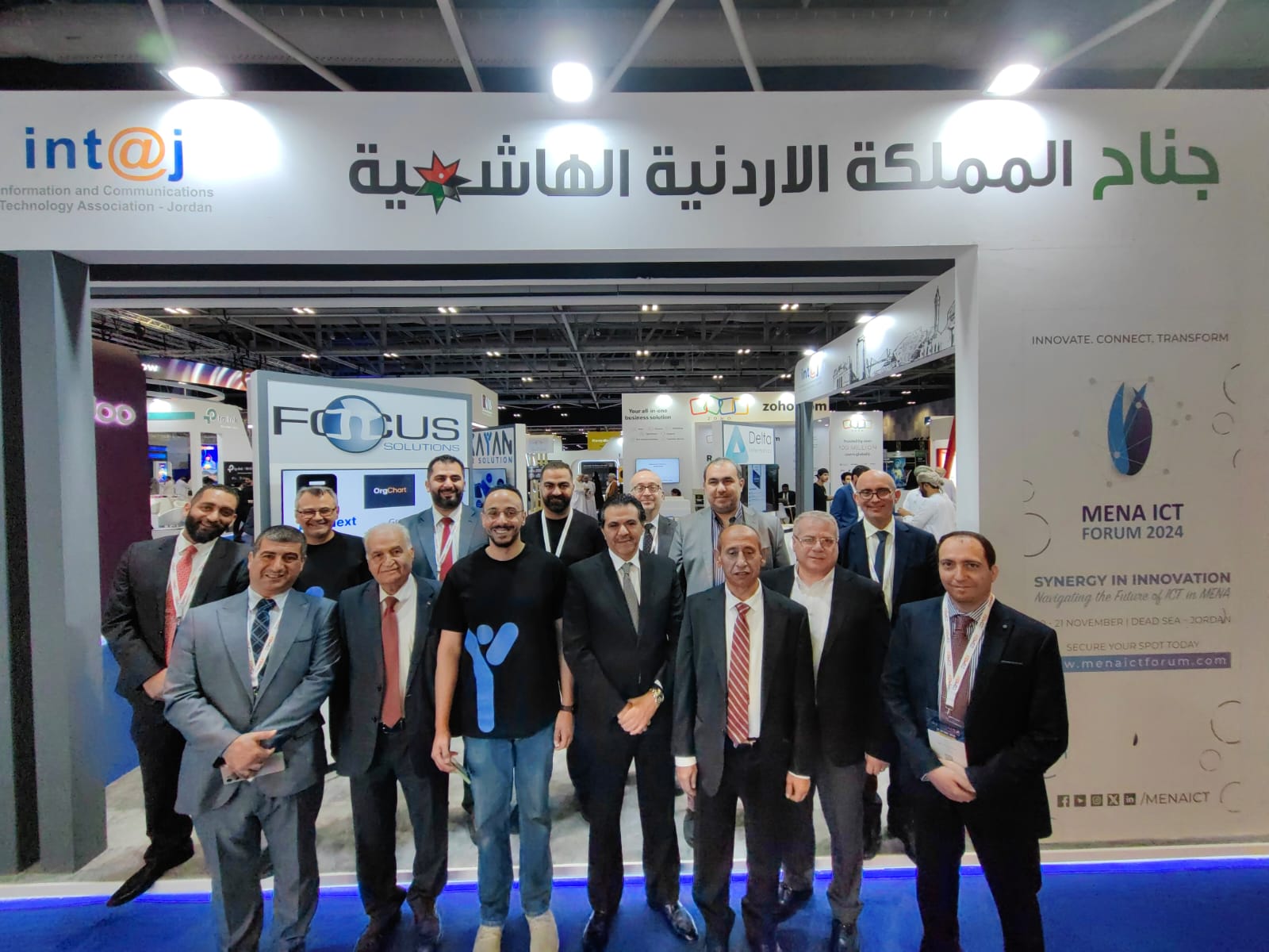 Jordan pavilion at COMEX 2024